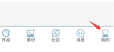 创游导入器免费版下载