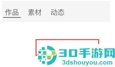 创游导入器免费版下载