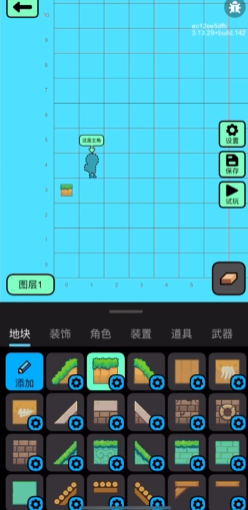 创游导入器免费版下载
