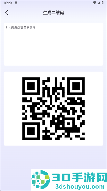 纺余工具盒下载最新版