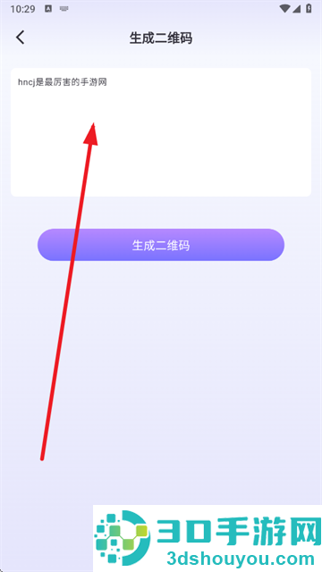 纺余工具盒下载最新版