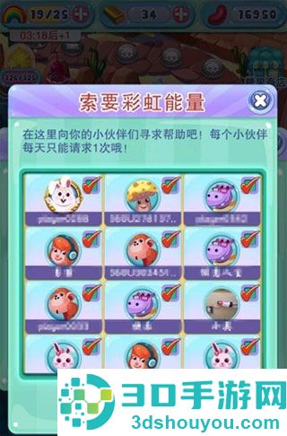 宾果消消消九游版