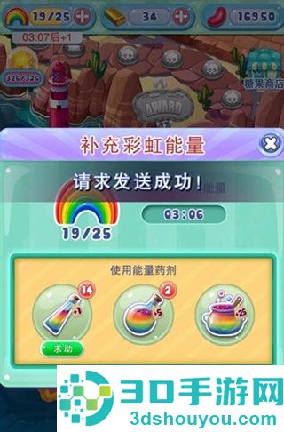 宾果消消消九游版