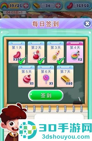 宾果消消消九游版