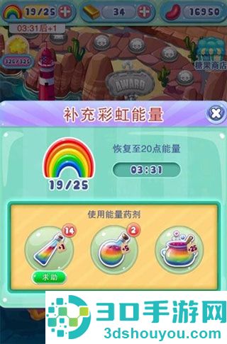 宾果消消消九游版
