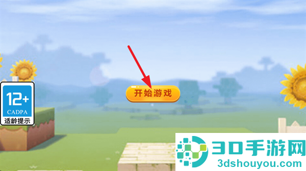 真实模拟密室逃脱游戏