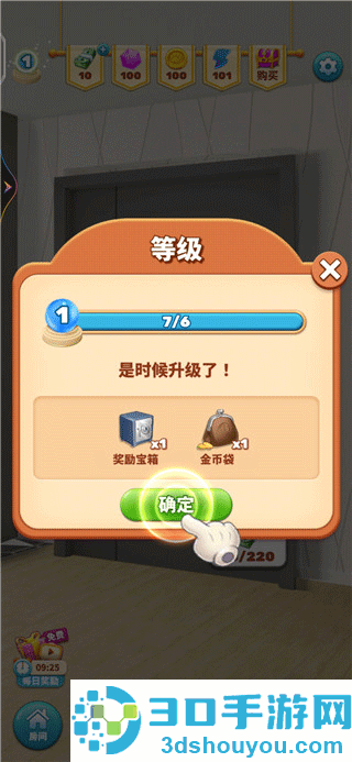 甜点消消九游版