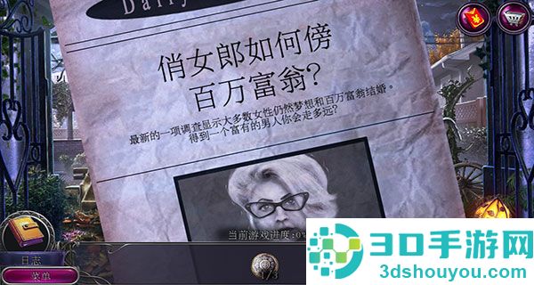 密室逃脱19离奇失踪游戏