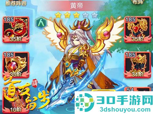 道友请留步九游版
