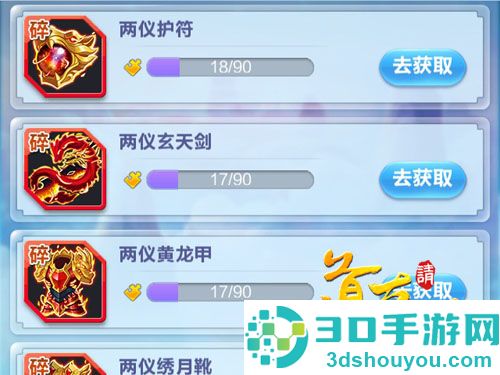 道友请留步九游版
