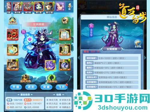 道友请留步九游版