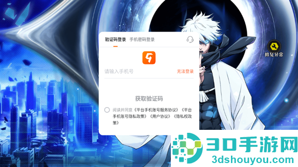 战灵游戏最新版