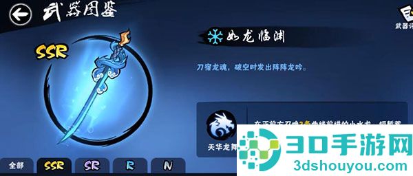 忍者必须死3应用宝服