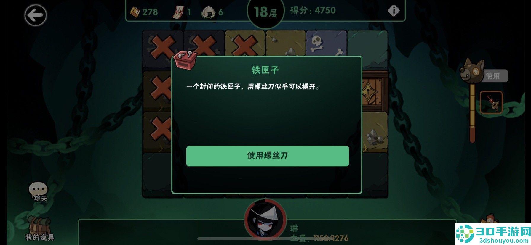 忍者必须死3应用宝服