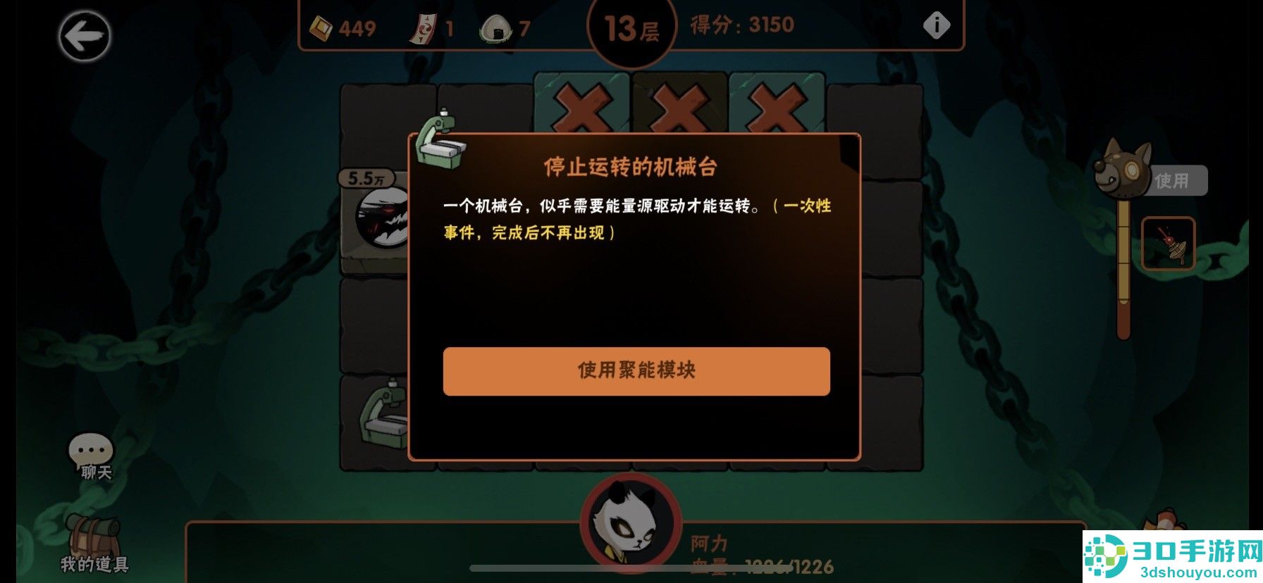 忍者必须死3应用宝服