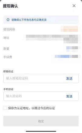 艾达币官方钱包下载