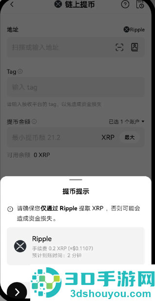 艾达币官方钱包下载