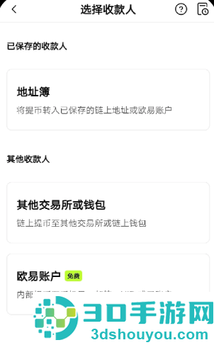 艾达币官方钱包下载