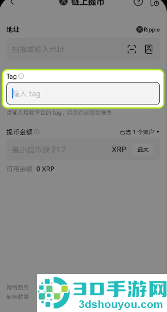 艾达币官方钱包下载