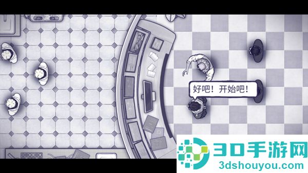 阿瑞斯病毒2游戏