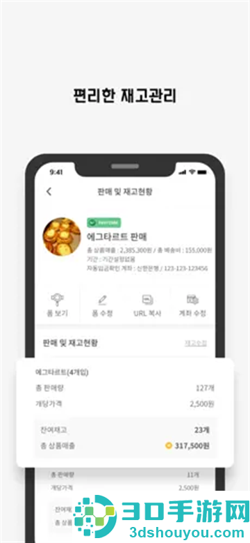Witchform官方app下载安装(윗치폼)