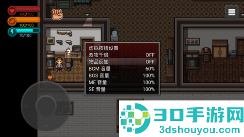疫地求生无限限资源版