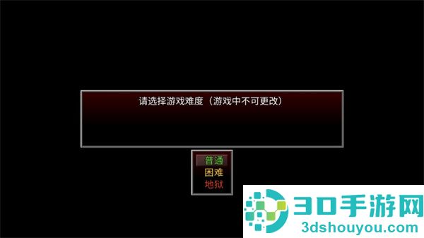 疫地求生无限限资源版