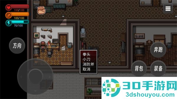 疫地求生无限限资源版
