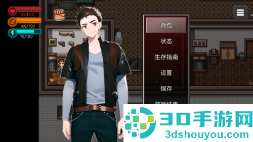 疫地求生无限限资源版
