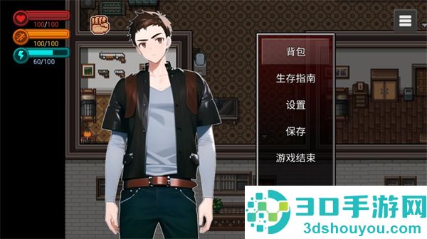 疫地求生无限限资源版