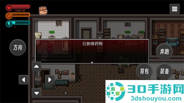疫地求生无限限资源版