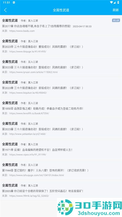 笔趣阁手机版