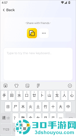 Facemoji键盘app(Facemoji Keyboard)