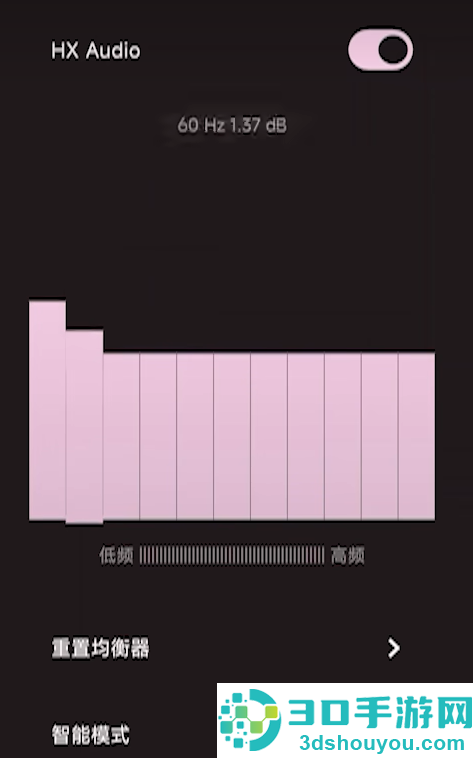 hsxaudio音频引擎