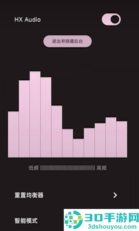 hsxaudio音频引擎