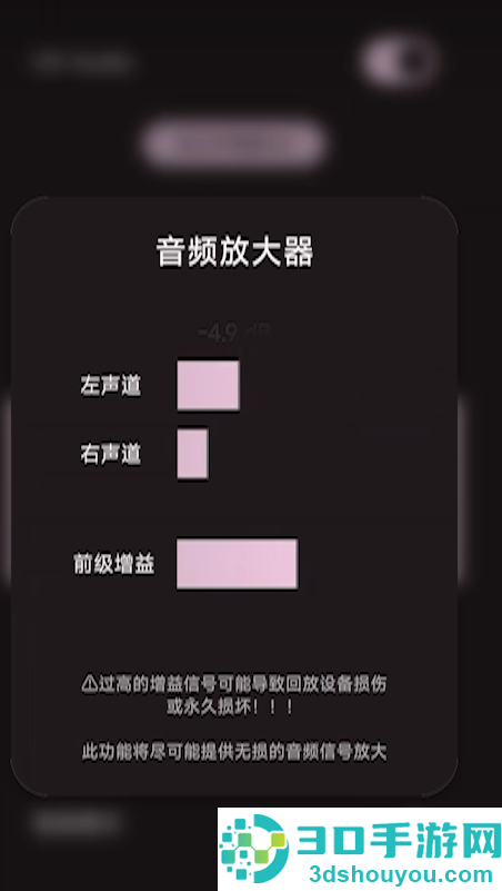 hsxaudio音频引擎