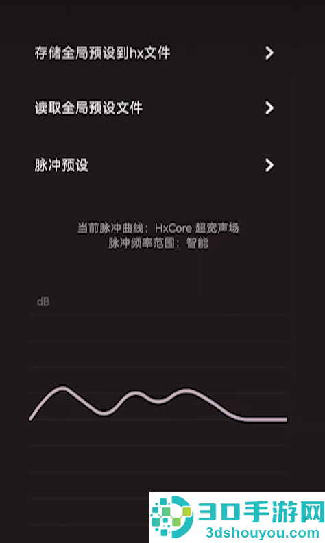 hsxaudio音频引擎