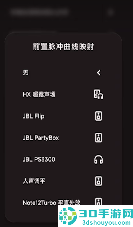 hsxaudio音频引擎