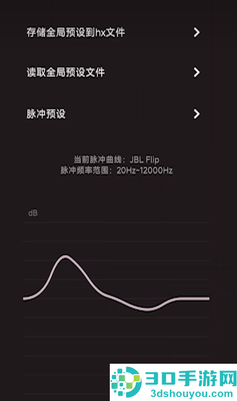 hsxaudio音频引擎