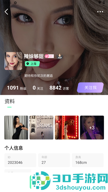比信约玩APP官方正版