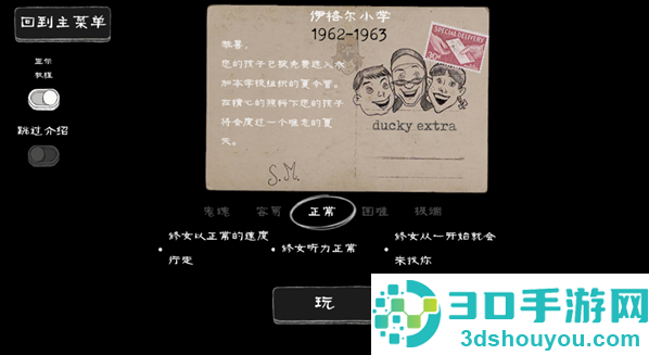 恐怖梦魇游戏
