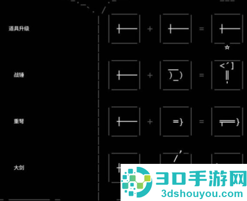 石头记游戏官方(Stone Story)