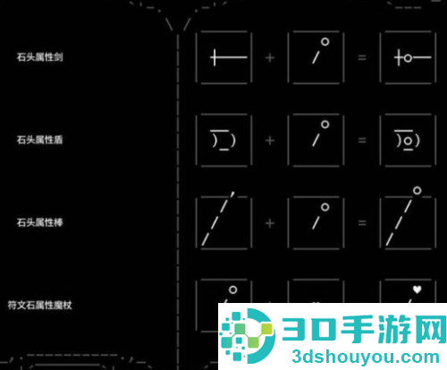 石头记游戏官方(Stone Story)