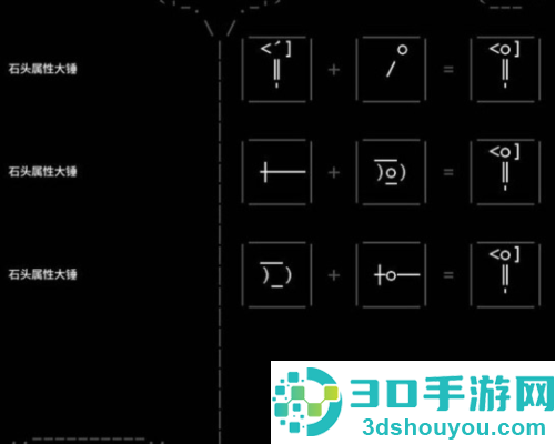 石头记游戏官方(Stone Story)