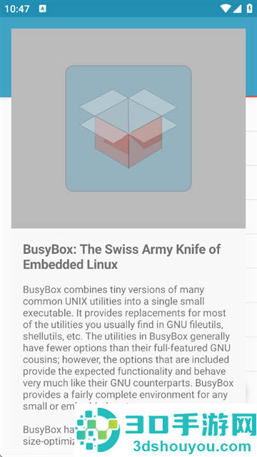 BusyBox最新版下载
