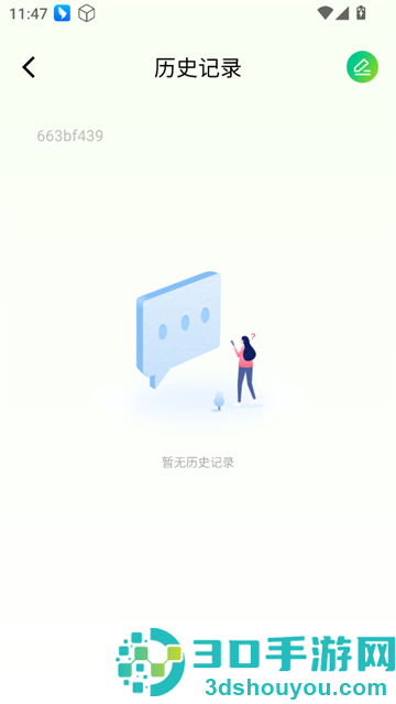 Gule浏览器app