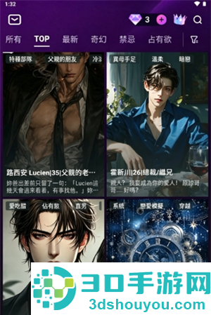 Beloved AI官方版下载