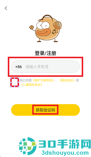 逗识app官方下载
