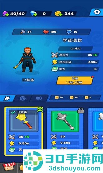 法术我贼溜手游(Kingdoms Survivor)