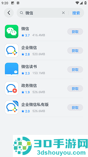鸿蒙乐园app下载最新版本